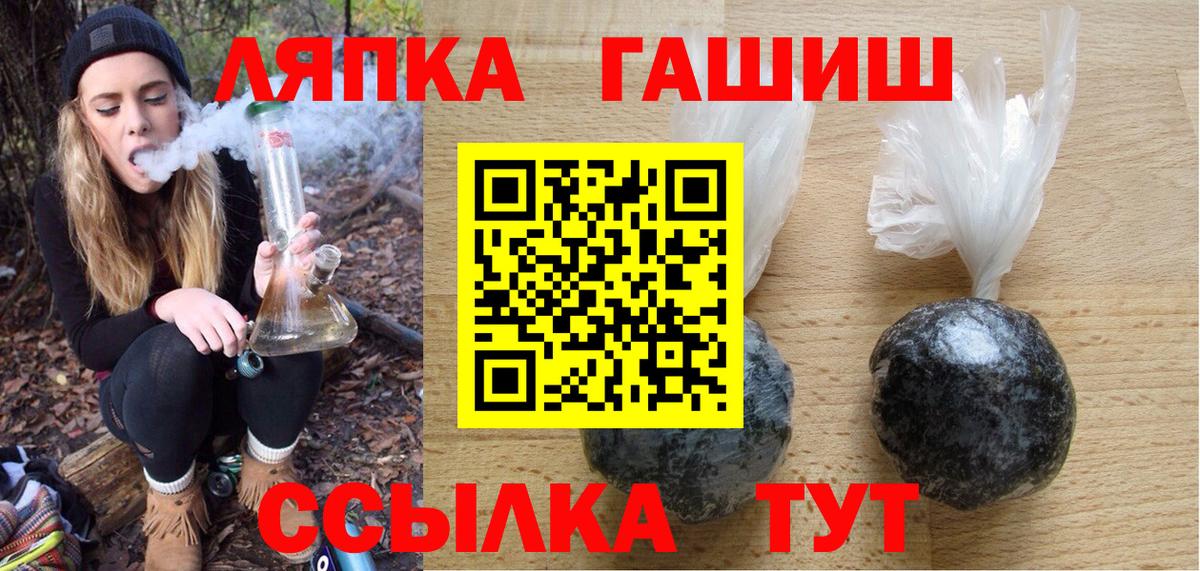 ГАШ Изолятор  Вход с VPN  Горячий Ключ 