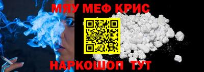стаф Гай