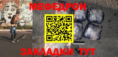 стаф Гай