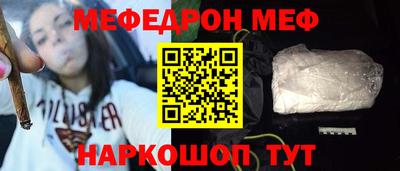 стаф Гай