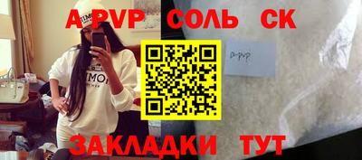 стаф Гай