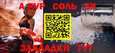 стаф Гай