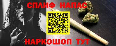 ALPHA-PVP Гатчина