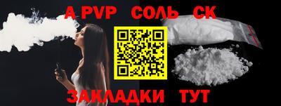 стаф Гай