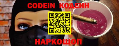 ALPHA-PVP Гатчина