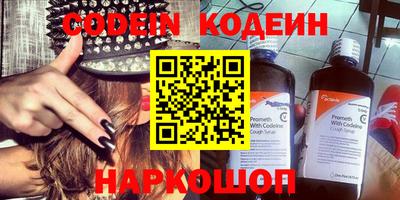 ALPHA-PVP Гатчина