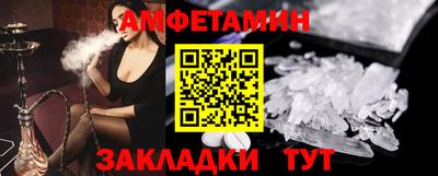 ALPHA-PVP Гатчина