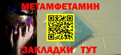 ALPHA-PVP Гатчина