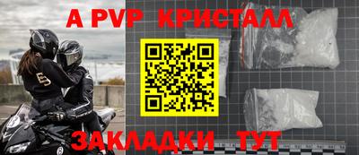 ешки Гагарин