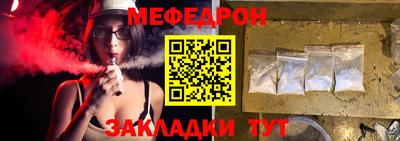 стаф Гай