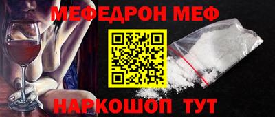 ALPHA-PVP Гатчина
