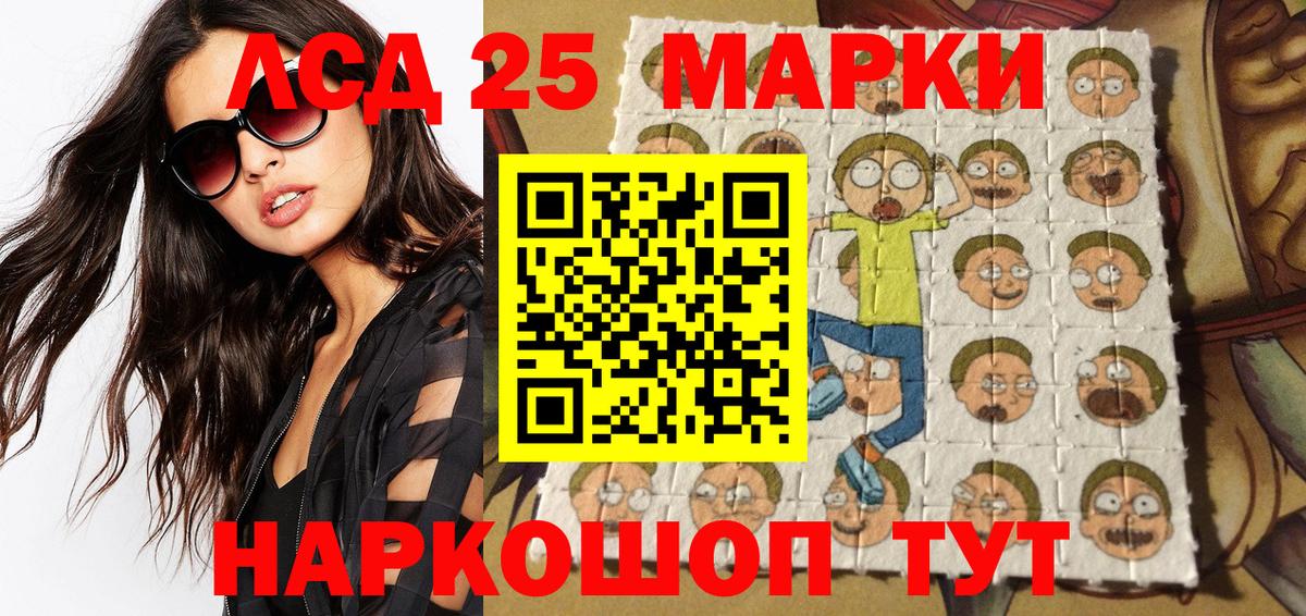 наркошоп  Марки 25I-NBOMe 1,8мг  Вход с VPN  Марки 25I-NBOMe 1,8мг  Горячий Ключ 