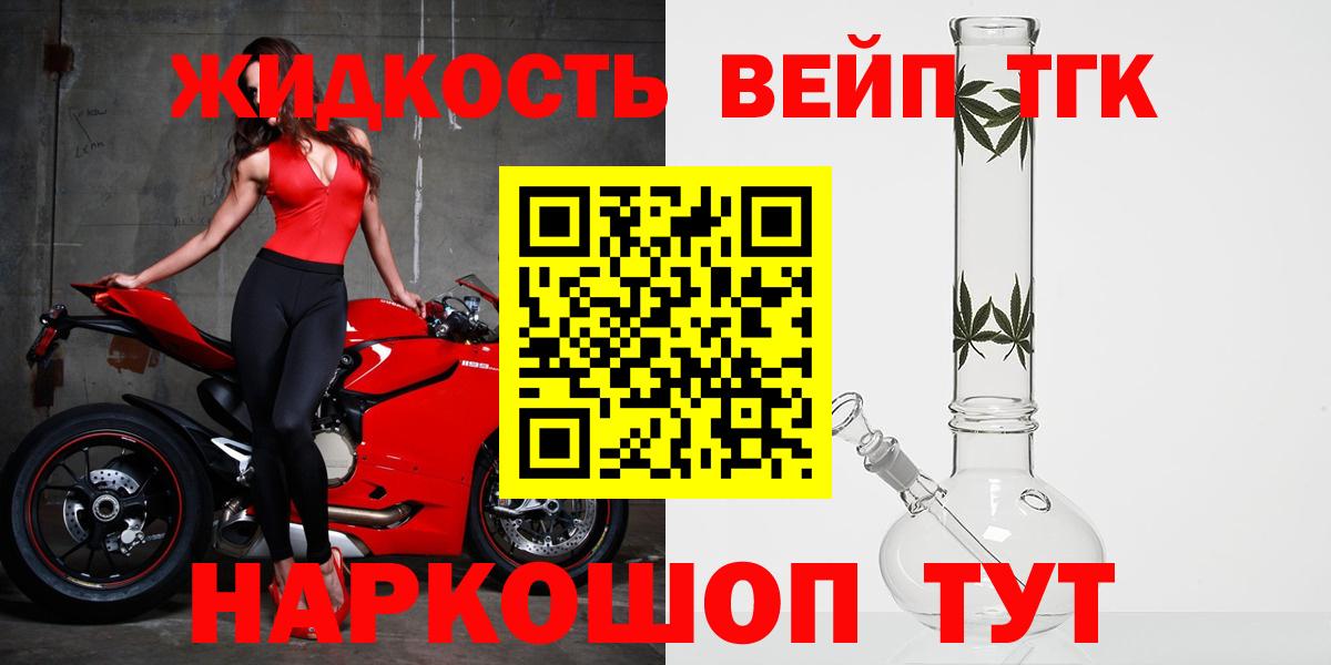 Горячий Ключ  Вход с VPN  LSD-25  Каннабис  А ПВП СОЛЬ кристаллы  Мефедрон кристаллы  ГАШ  Гашиш 