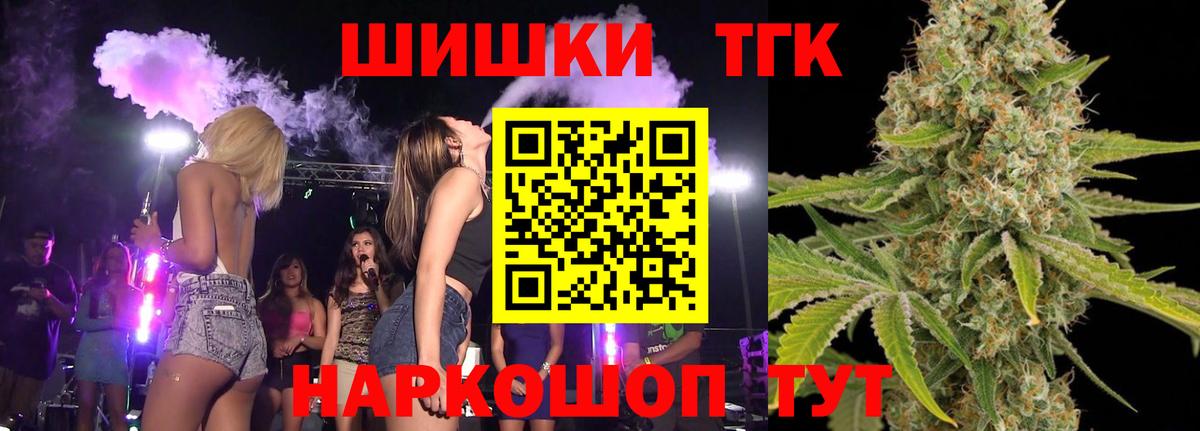 Бошки марихуана планчик  Вход с VPN  Бошки Шишки Bruce Banner  Горячий Ключ  Шишки марихуана LSD WEED 
